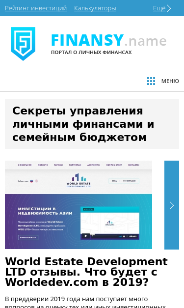 Mobile view