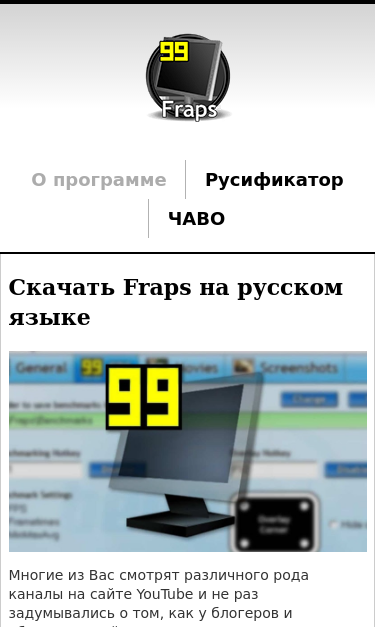 Mobile view
