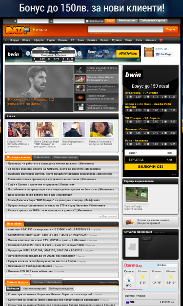 Mobile view