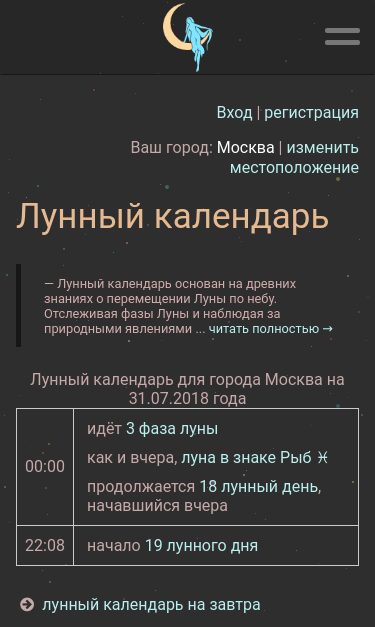 Mobile view
