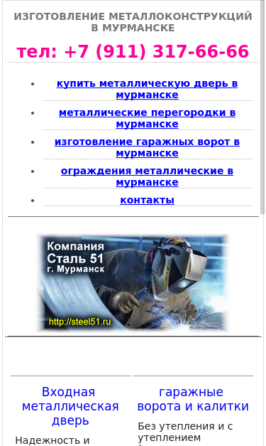 Mobile view