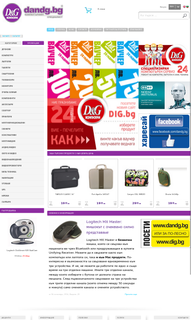 Mobile view