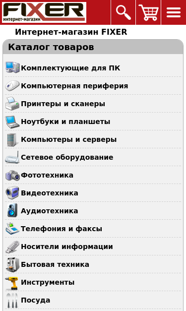 Mobile view