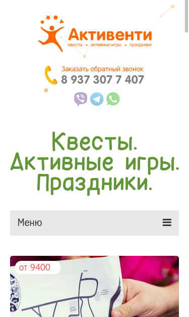 Mobile view