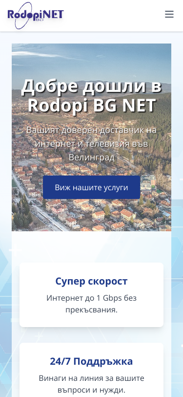 Mobile view