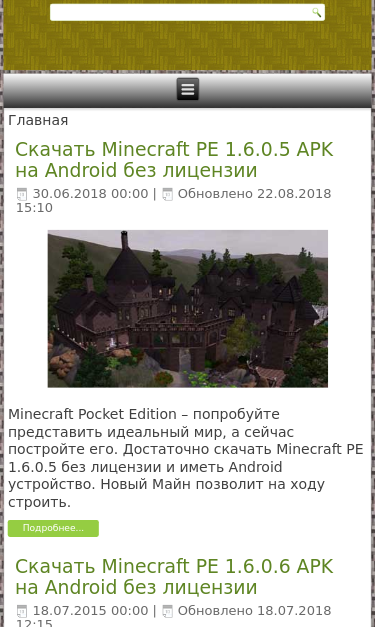 Mobile view
