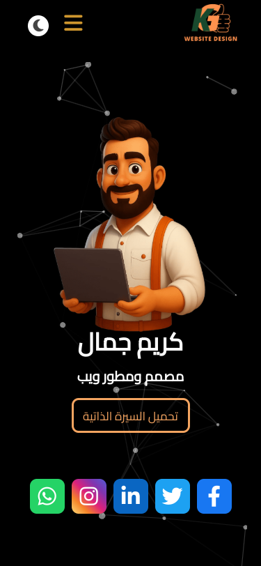 Mobile view