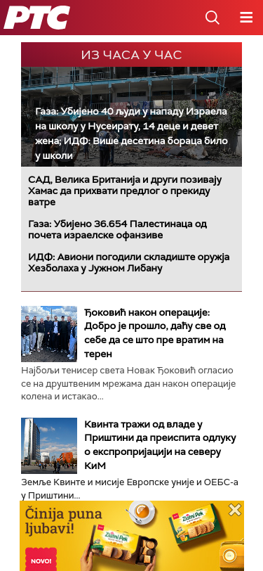 Mobile view
