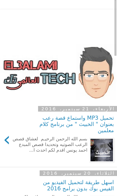 Mobile view