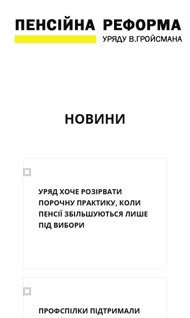 Mobile view