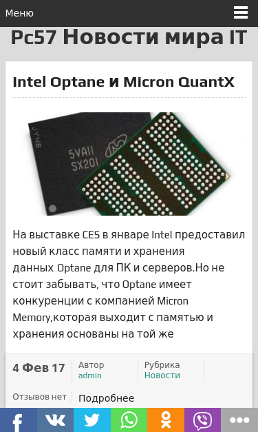 Mobile view