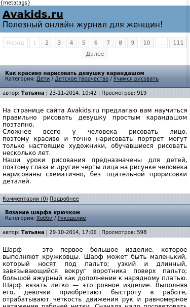 Mobile view