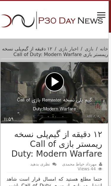 Mobile view