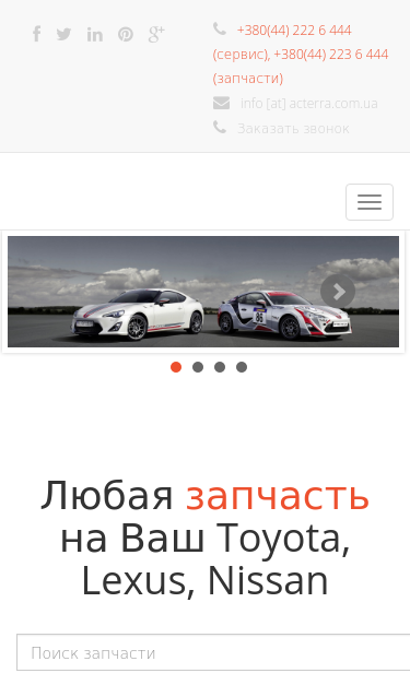 Mobile view