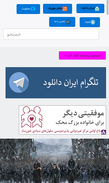 Mobile view