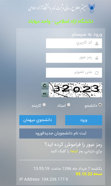 Mobile view