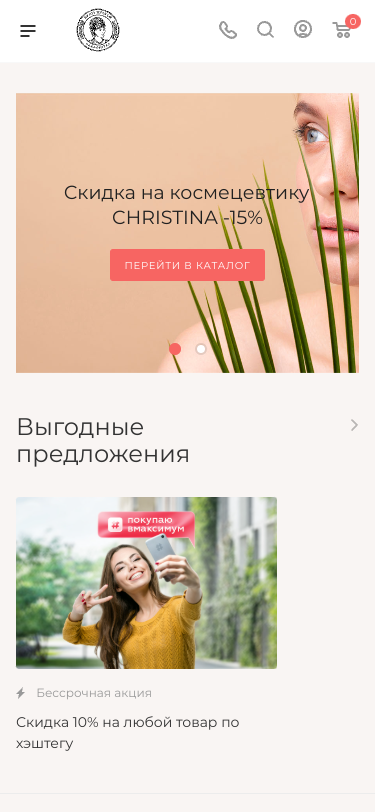 Mobile view