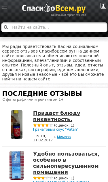 Mobile view