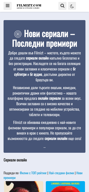 Mobile view