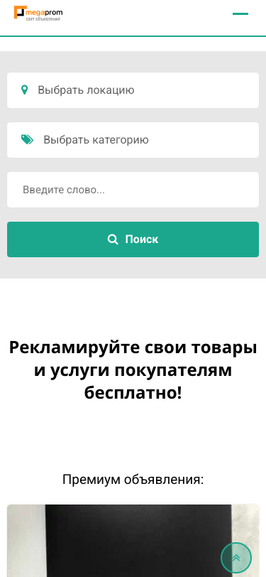 Mobile view
