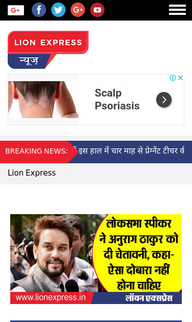 Mobile view