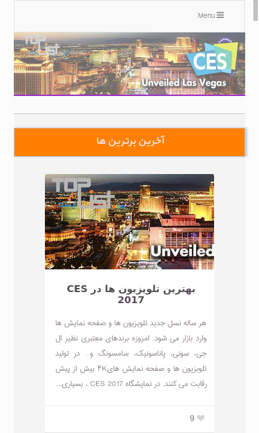 Mobile view