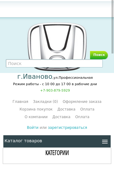 Mobile view