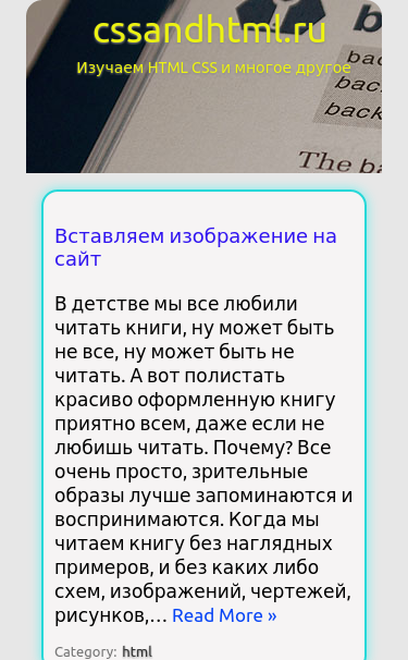 Mobile view