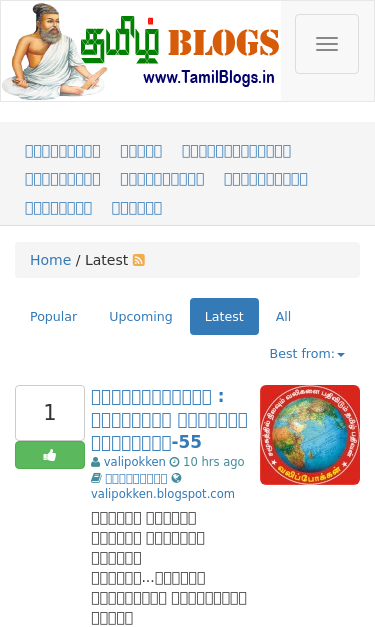 Mobile view