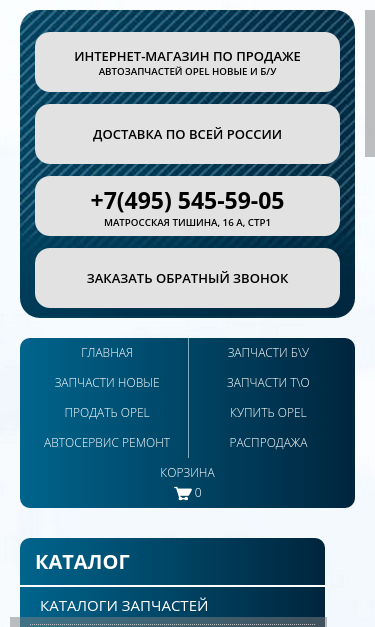 Mobile view