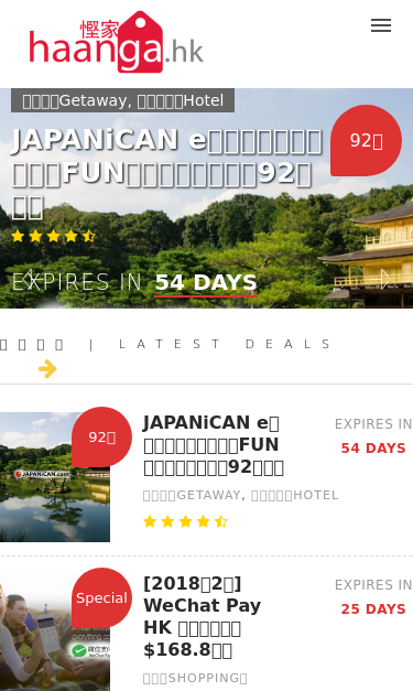 Mobile view