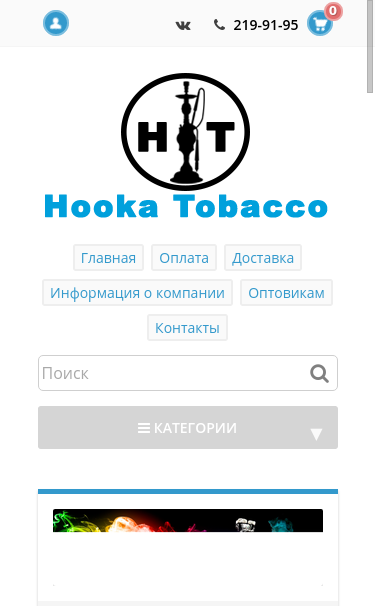 Mobile view
