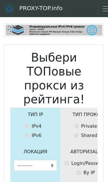 Mobile view