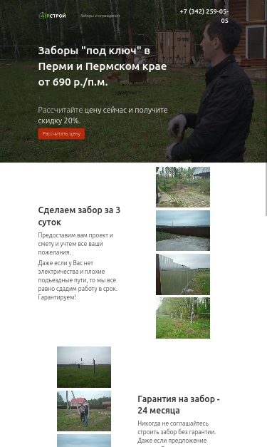 Mobile view