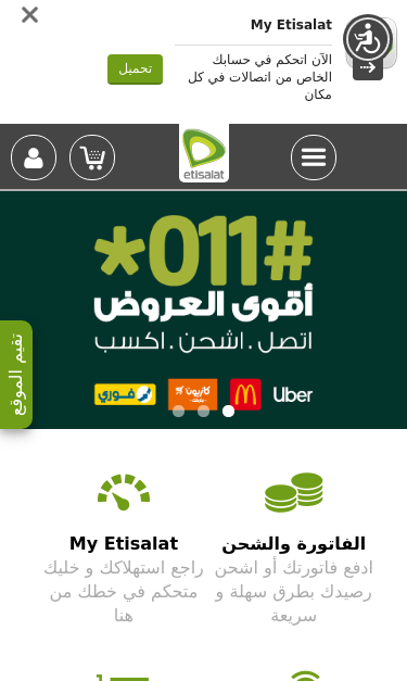 Mobile view