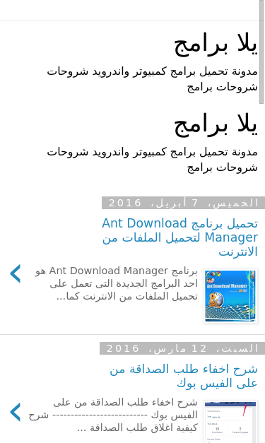 Mobile view