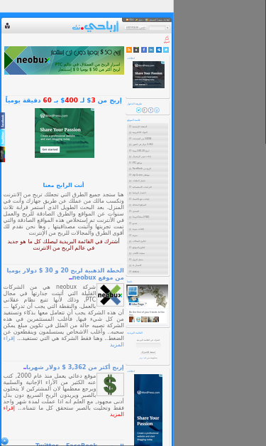 Mobile view