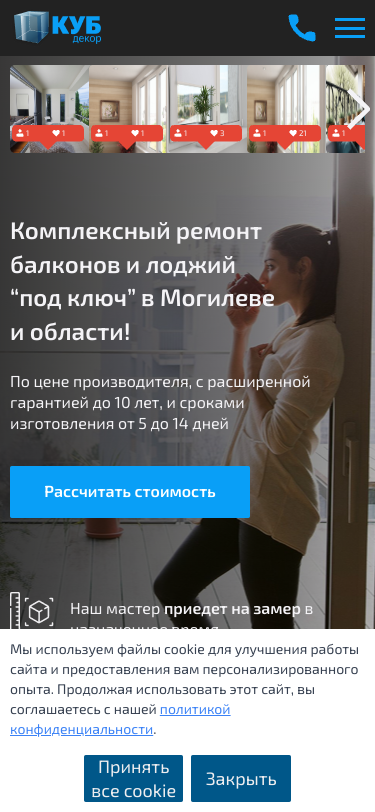 Mobile view