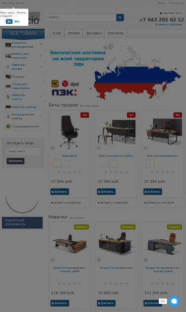 Mobile view