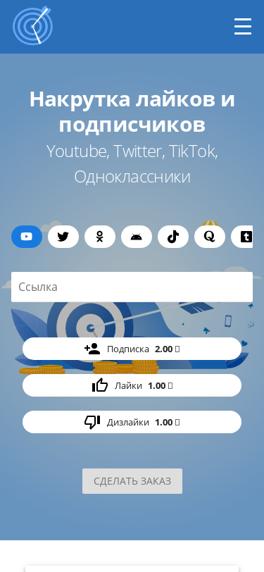 Mobile view