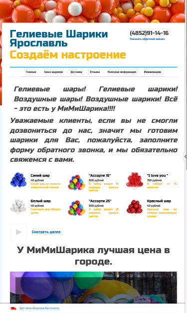 Mobile view