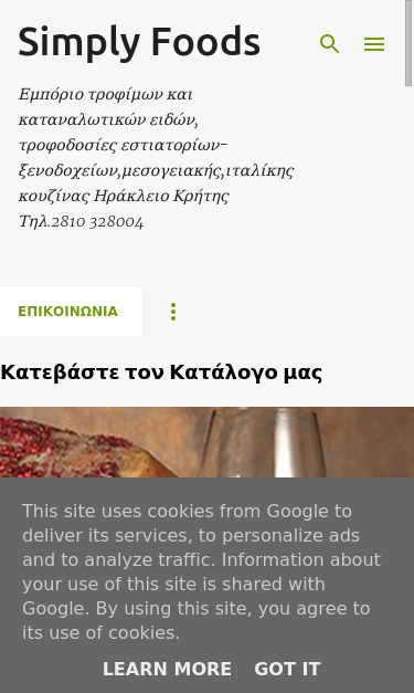 Mobile view