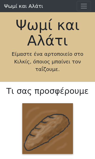 Mobile view