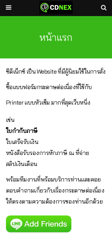 Mobile view