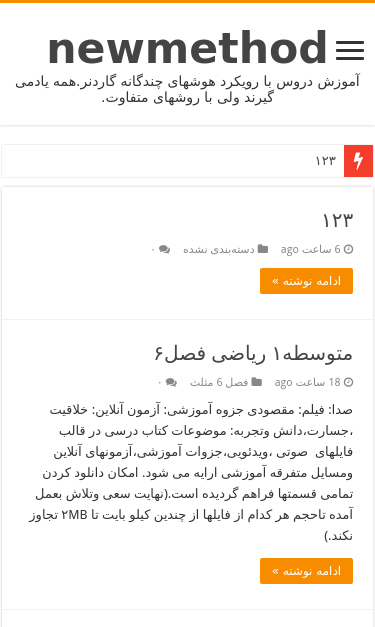 Mobile view