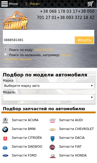 Mobile view