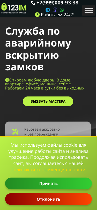 Mobile view