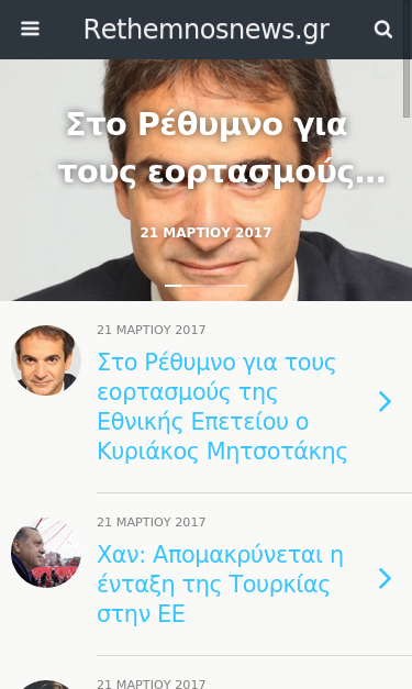 Mobile view