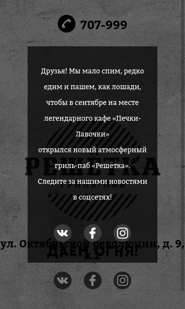 Mobile view