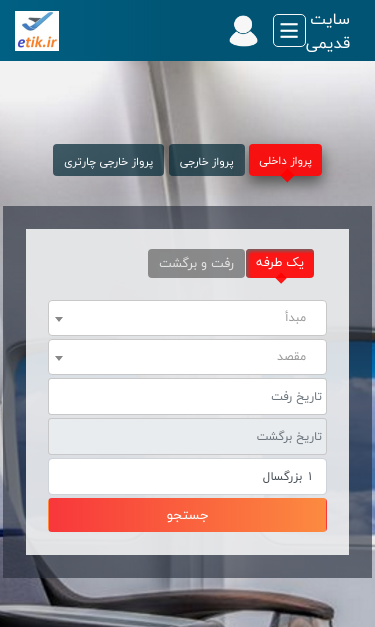 Mobile view